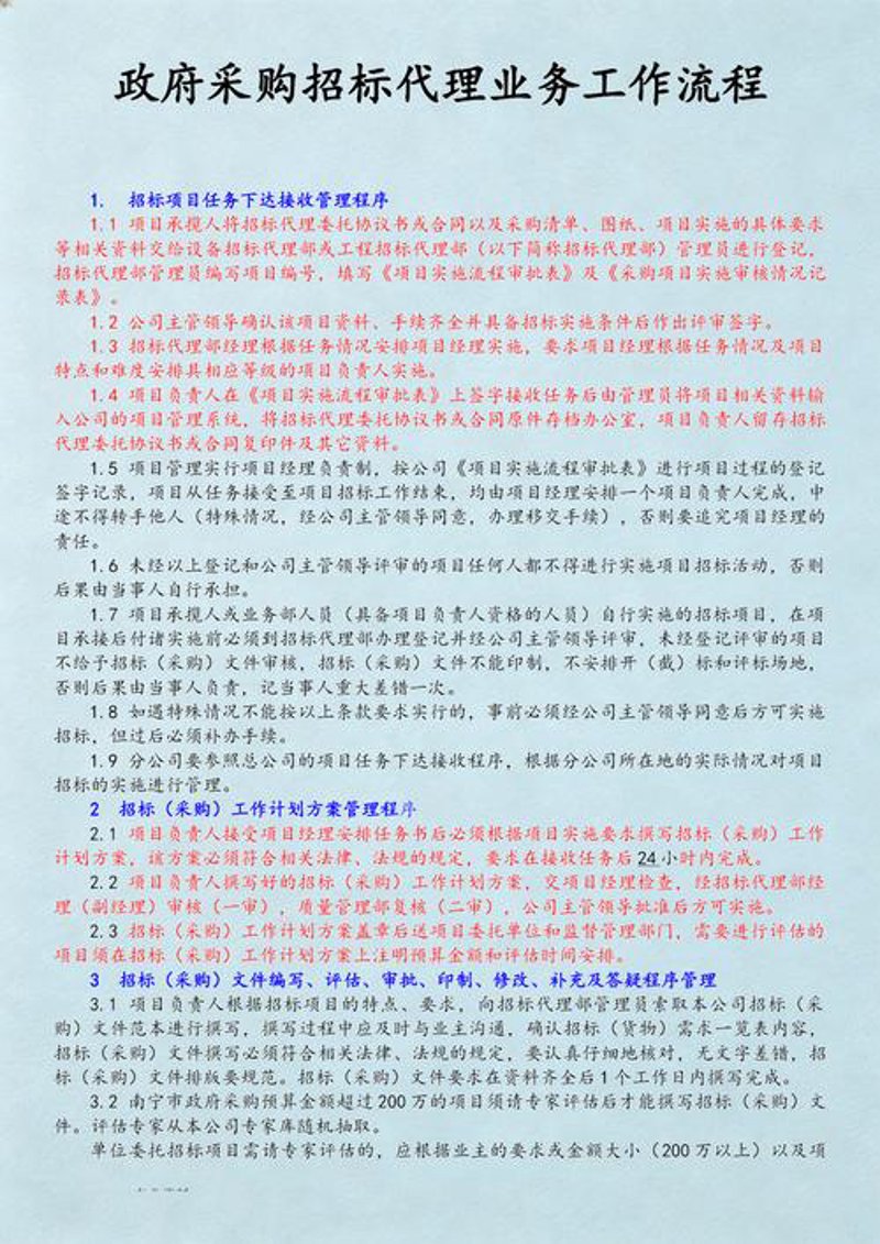 进出口代理行业的成功案例分析——以跨境电商为例